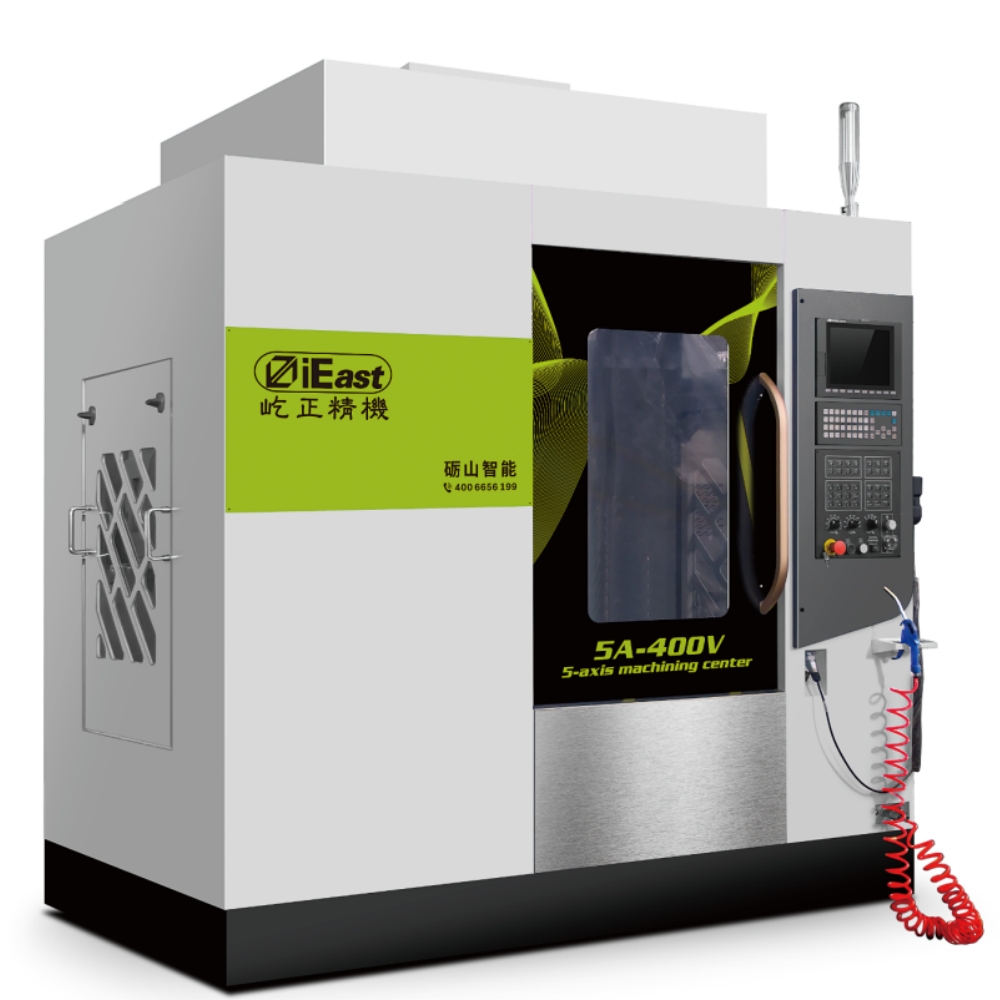 5A-400V 五軸聯(lián)動加工中心